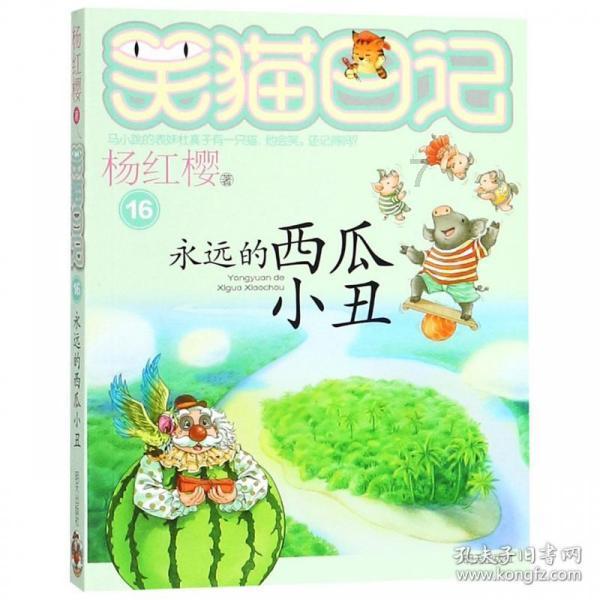 探探猫之飞天萌猫